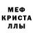 Амфетамин VHQ INS Design