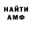 Кетамин VHQ Leslie UvU