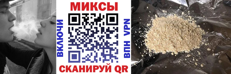 Бутират BDO 33%  Спас-Деменск 
