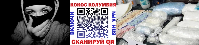 COCAIN Боливия  мега ONION  Спас-Деменск 