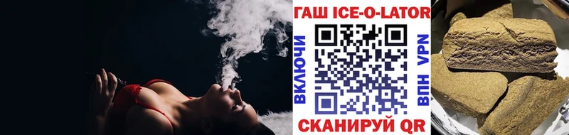 маркетплейс клад Спас-Деменск ГАШИШ гашик