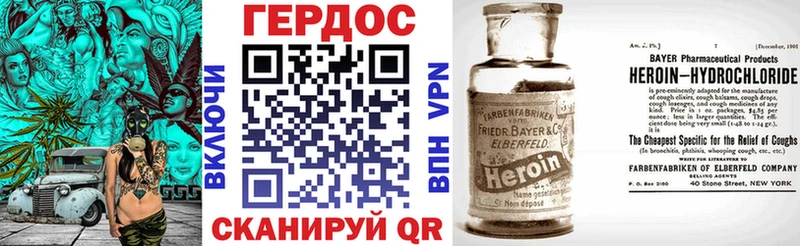 ГЕРОИН Heroin Спас-Деменск
