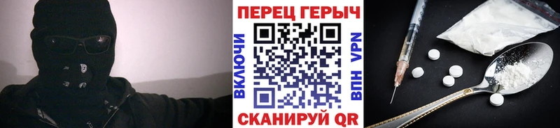 как найти   Спас-Деменск  Героин Афган 