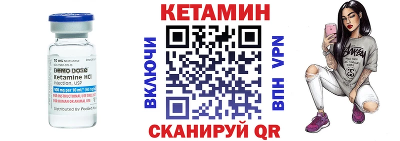 купить закладку  Спас-Деменск  КЕТАМИН VHQ 