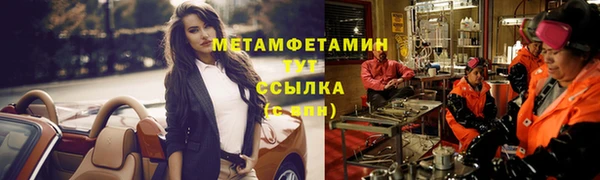 круглые Армянск