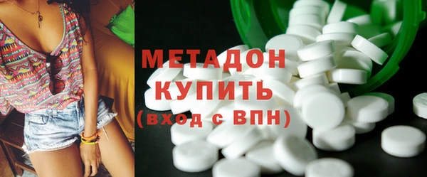 ПСИЛОЦИБИНОВЫЕ ГРИБЫ Арсеньев