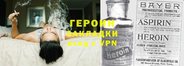 прущие грибы Аркадак