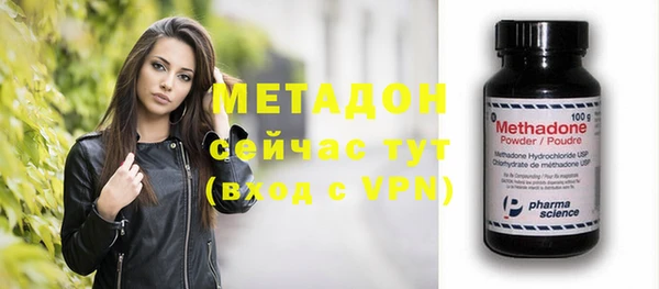 круглые Армянск