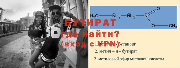 прущие грибы Аркадак