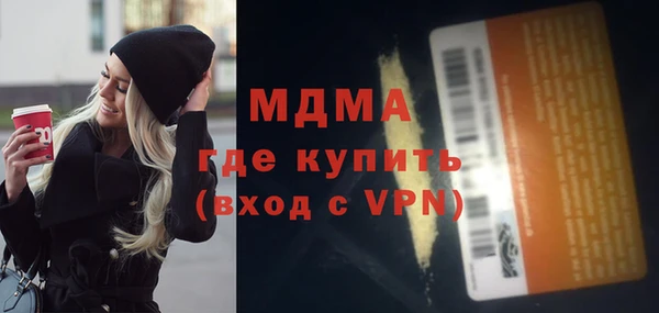 ПСИЛОЦИБИНОВЫЕ ГРИБЫ Арсеньев