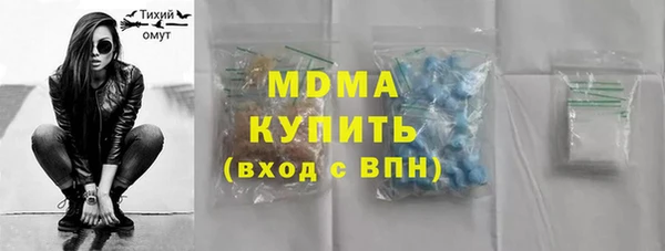 прущие грибы Аркадак