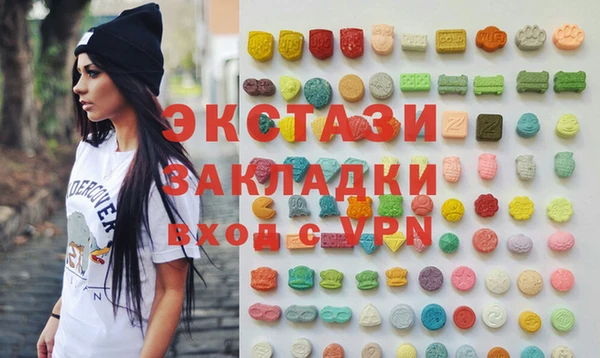 прущие грибы Аркадак