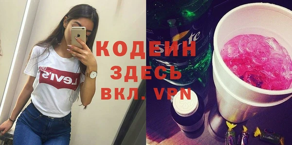 круглые Армянск