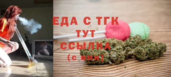 ПСИЛОЦИБИНОВЫЕ ГРИБЫ Арсеньев