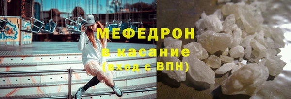 прущие грибы Аркадак