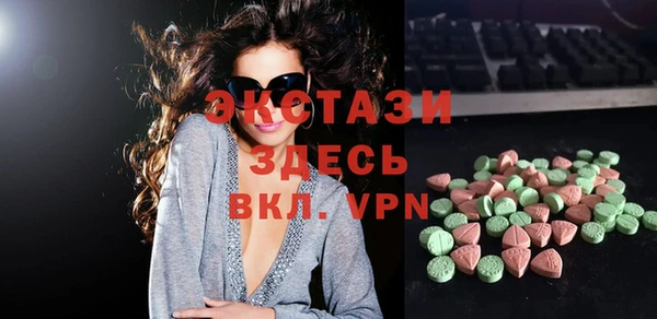 прущие грибы Аркадак