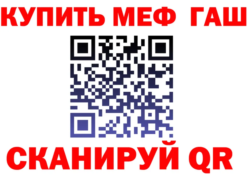 A PVP кристаллы ONION это гидра Спас-Деменск