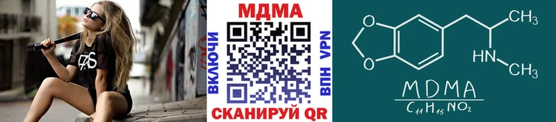 продажа наркотиков  ОМГ ОМГ онион  МДМА crystal  Спас-Деменск 