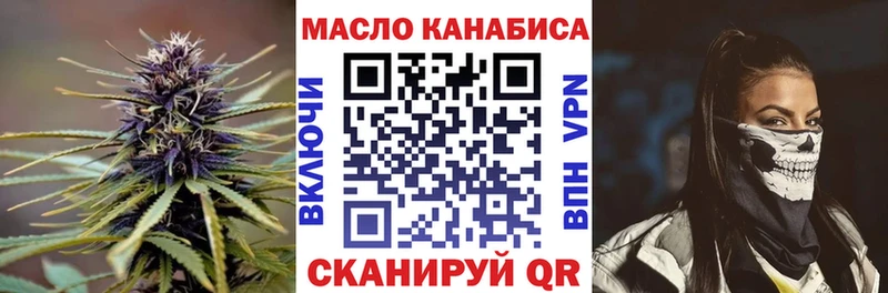 наркошоп  Спас-Деменск  Дистиллят ТГК жижа 